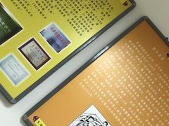 -白记饺子馆多伦道店