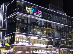 -HALO广场(梨园路店)