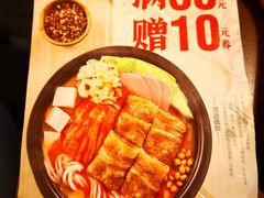 -阿香米线(大唐西市大润发店)