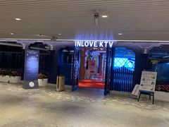 -INLOVE KTV(世博源店)