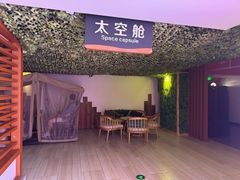 -天沐温泉(抚顺店)
