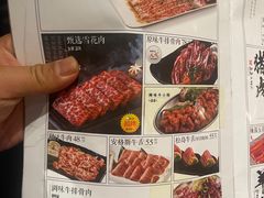 -土大力韩式烤肉料理(39年·和平路店)
