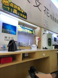 -樊文花面部护理