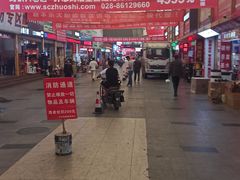 -东华电子电脑城(一环路南二段店)