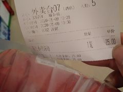 -四季春(美食街店)