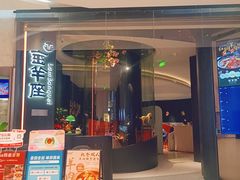 -新兴·金羊座·粤菜点心(乐峰店)