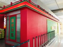 -多嘴超级肉蟹煲(中街恒隆故宫店)