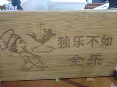 -全乐鱼馆·淳牌有机鱼直营店