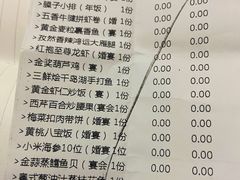 -令氏家外家周礼食府(桥南店)