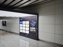 -广州白云国际机场-T2航站楼