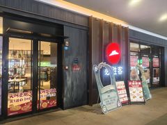 -必胜客(福州永嘉PH店)