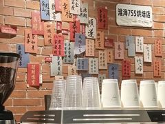-Manner Coffee(淮海755店)