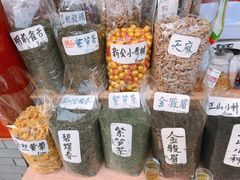 -长兴慧子土特产茶行