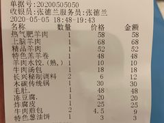 -洪长兴(广西北路店)