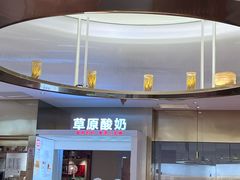 -西贝(紫荆广场店)