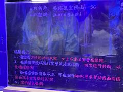 -关你鬼室大型密室逃脱(佛山创意园店)