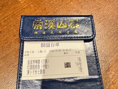 -索溪山寨·湘西饮食文化博物馆(标志门店)