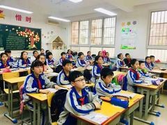 -西安市碑林区东厅门小学