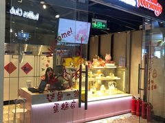 -CAKEBOSS蛋糕老板(东直门来福士店)