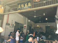 -德成饭店