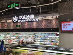 -盒马鲜生(皇庭广场店)