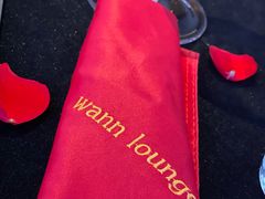 -wann lounge 低温慢煮牛排·清吧