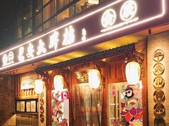 -长安大牌档之西安博物院文化餐厅(中贸店)