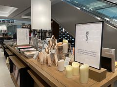-茑屋书店(天目里店)