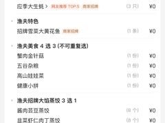 -三个渔夫·蒸汽海鲜(滨海开发区店)