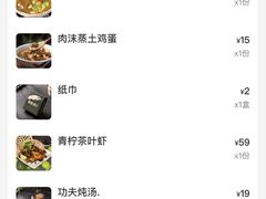 -潮澎派·潮汕菜大排档(南较西路店)