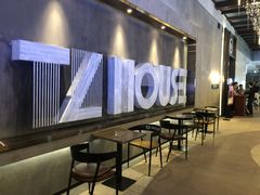-TZ House音乐现场(茅台店)
