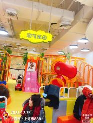 -MAGE麦其天地儿童乐园(滨江百联店)