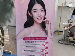 -诺贝尔一诺口腔医院(雁塔院区)