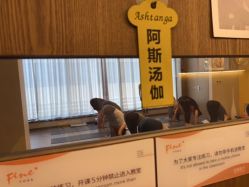 -FineYoga梵音瑜伽·普拉提