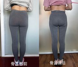 -产后帮产后修复(首城国际店)