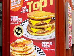 -STARLING八哥松饼(购物公园店)