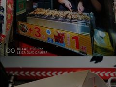 门面-芙蓉泉·烤鸡爪(芙蓉街店)