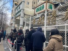 -满记烧饼(牛街东里小区一区店)