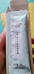 -谷雨官方旗舰店