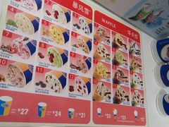 -DQ·蛋糕·冰淇淋(河东万达店)