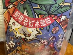 -婉泰·特色小吃·舂鸡脚(告庄二店)