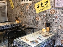 -安上粉皮.非遗手工小吃(骑龙巷店)