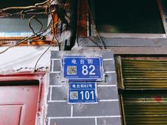 -杨婆婆烤肉(文昌阁店)