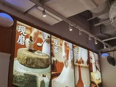 -三两粉(深圳壹方城店)