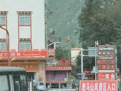 -康定跑马山风景区