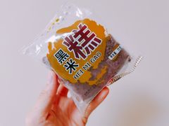 -上海虹口糕团食品厂(茂名路店)