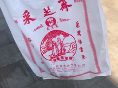 -采芝斋评弹茶馆(观前街店)