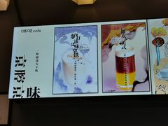 -咪咕咖啡(北京西单店)