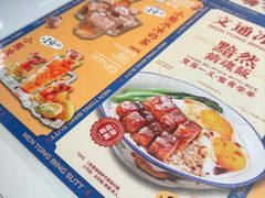 -文通冰室(东方宝泰店)
