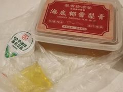 -黎雪珍凉茶(福禄路店)